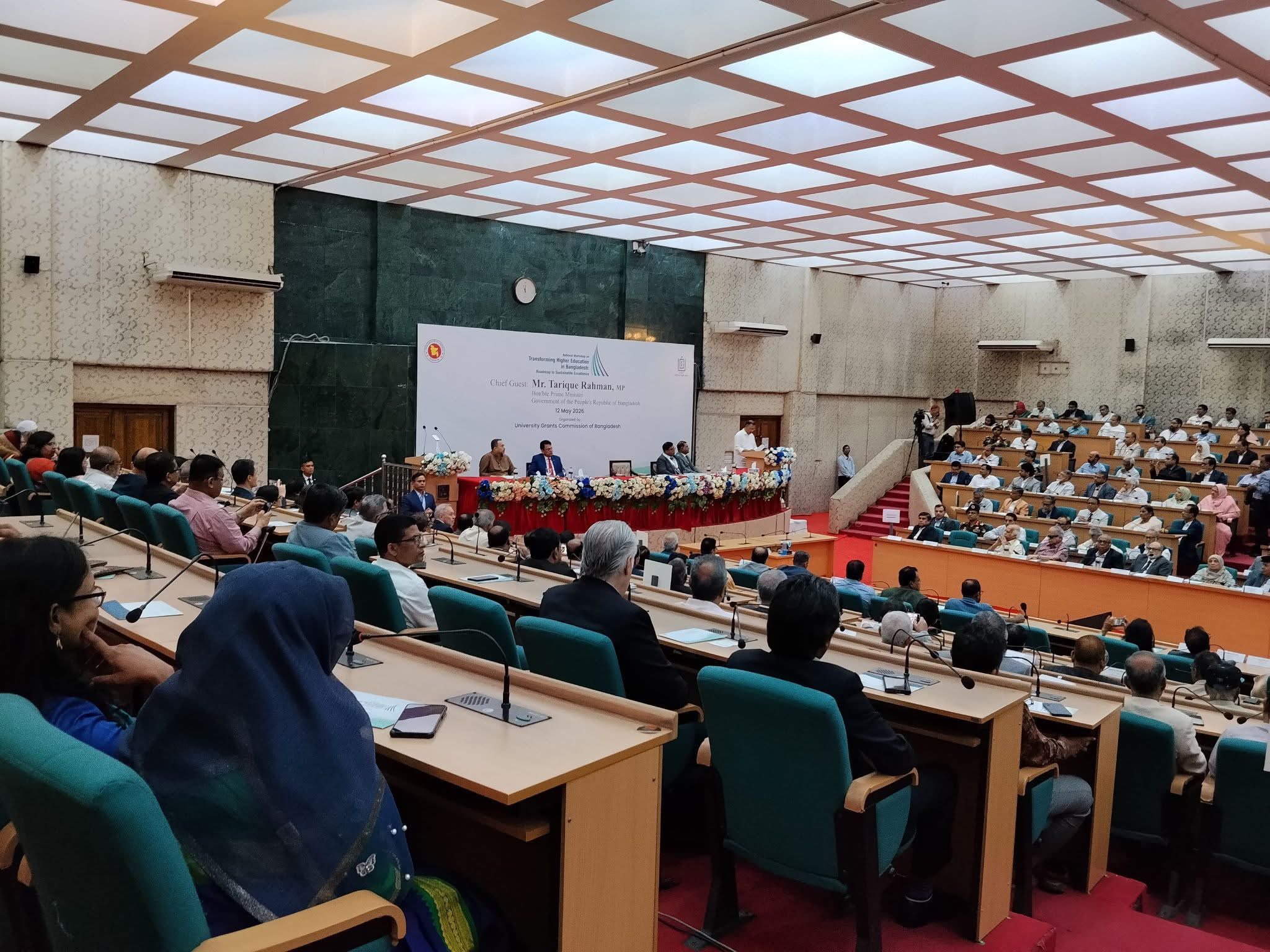 National Workshp on Transforming Higher Education in Bangladesh:Roadmap to Sustainable Excellence.